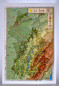 Preview: Raised relief map Jura